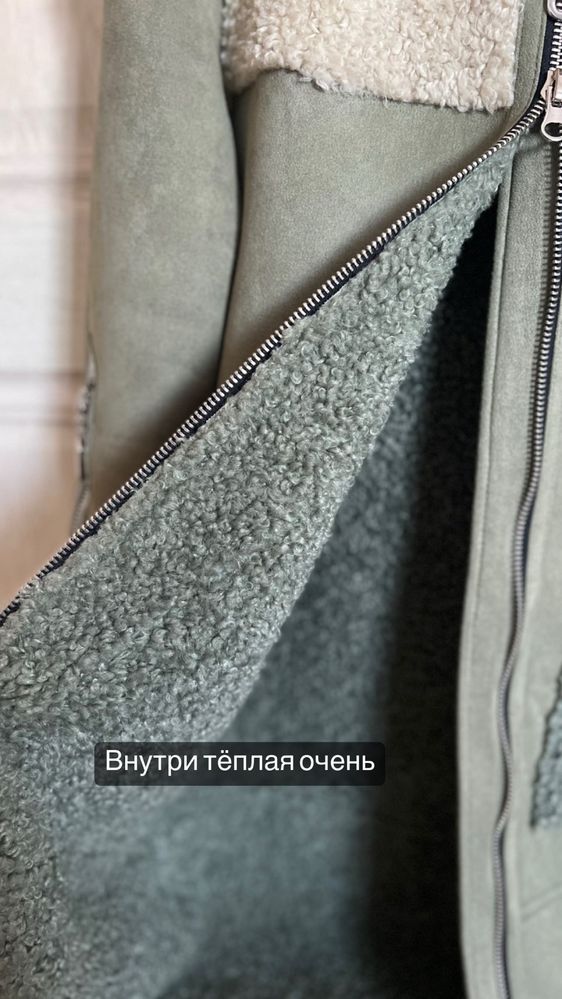 Дубленка очень теплая
