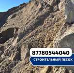 Пгс индер щебен шебен песок гравий отсев грунт топырак цемент