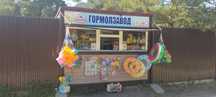 Продам киоск в Боровом
