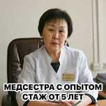 Интоксикация, Капельница, Нарколог, Медсестра на дом, Вывод из запоя