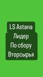 Приём ЖБ банок, алюминиевых банок, картон, пленка, Бумага А4,