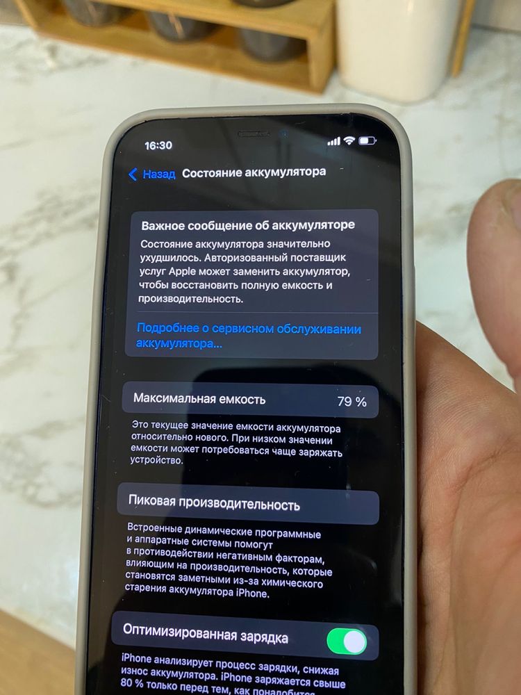 Iphone 12 blue 64 gb
