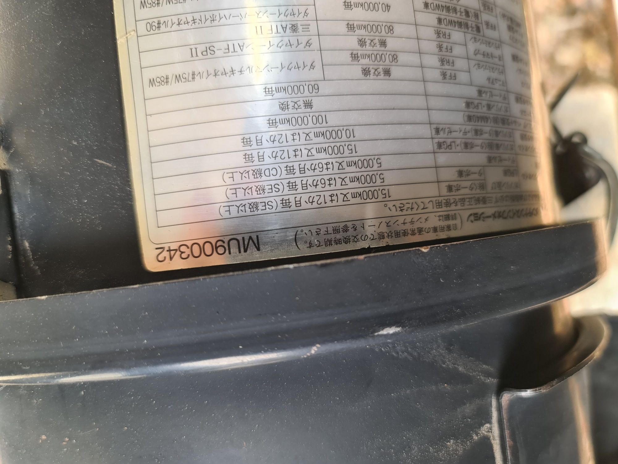 Паджеро 2 . 4м40 корпус фильтра