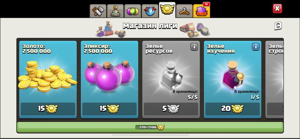 Аккаунт Clash of Clans 16 th full