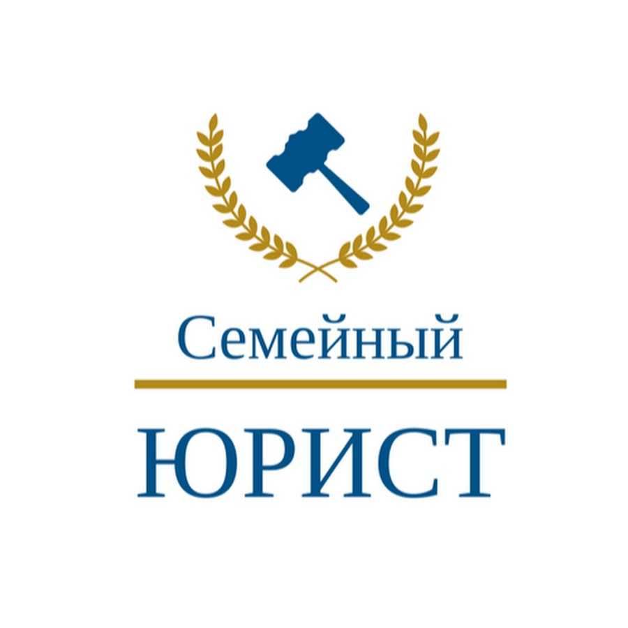 Адвокат/юрист:Алименты, семейные споры, бездействие ЧСИ-решим вместе!