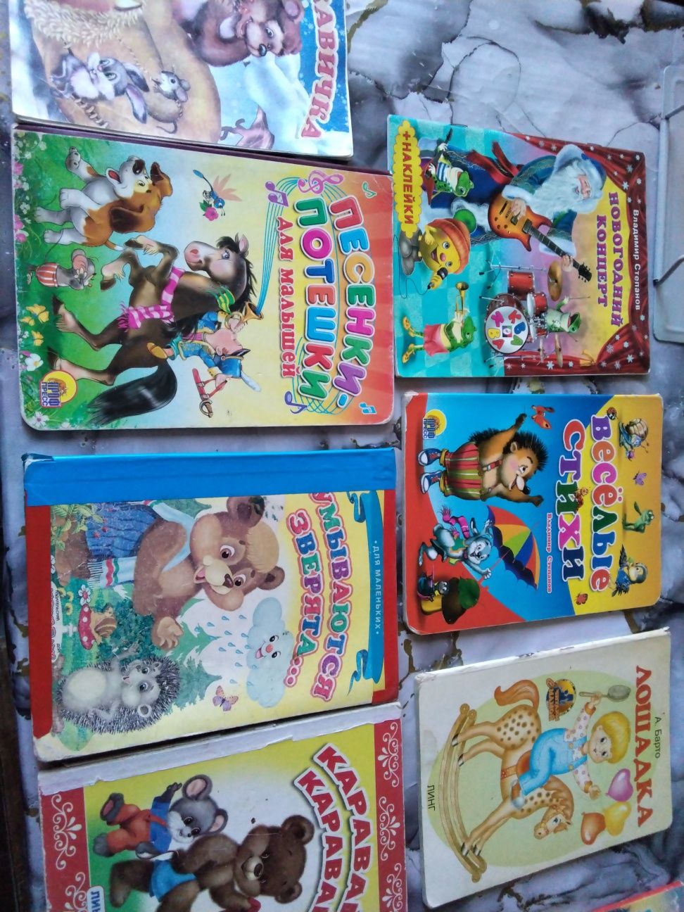 Продам твёрдые детские книжки,стихи и сказки