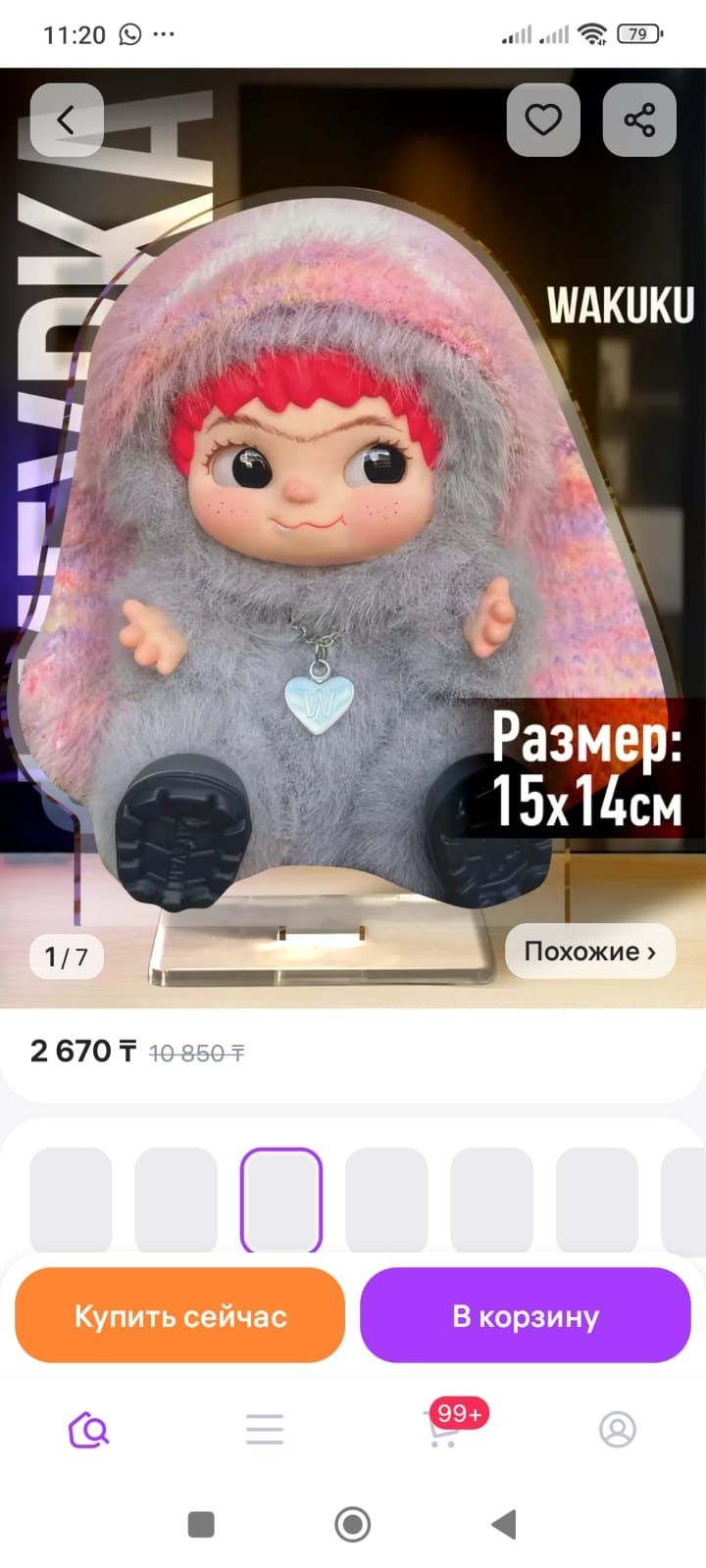 Карточки лабубу игры