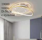 Люстры    разные по дешёвой цене