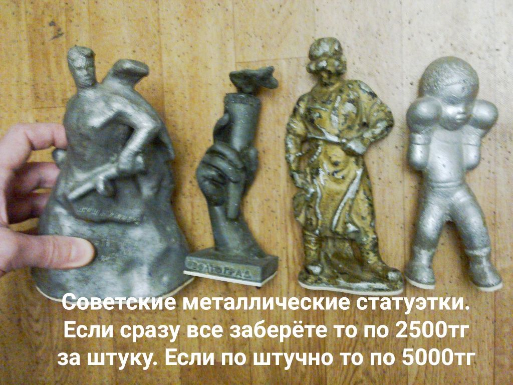 Винтажные сувениры подарки . Бронза латунь