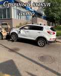 Выкуп Авто Авто выкуп срочно
