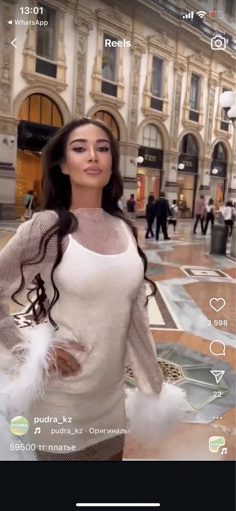 Платье усыпанное стразами Swarovski