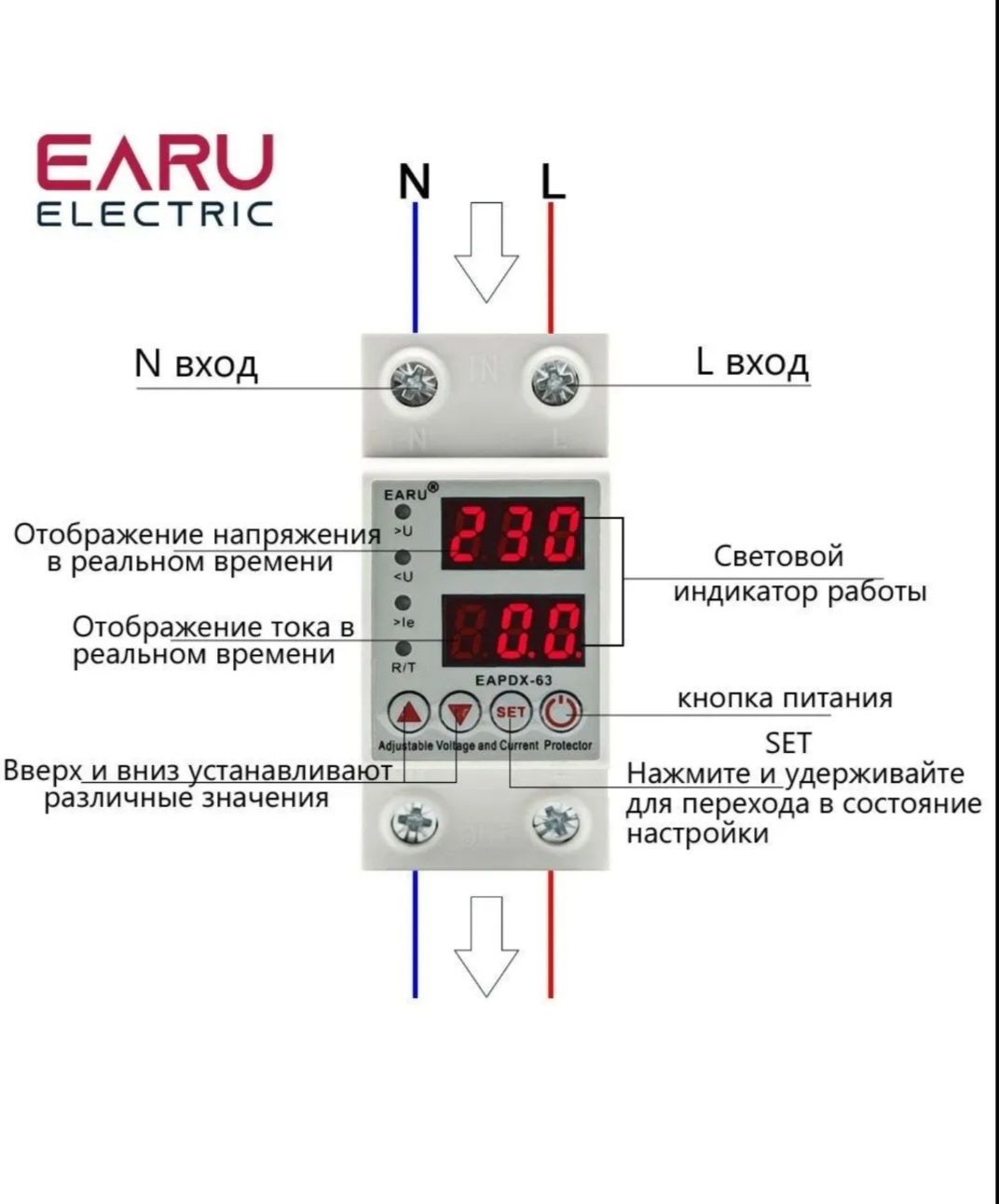 Реле напряжения 63А
