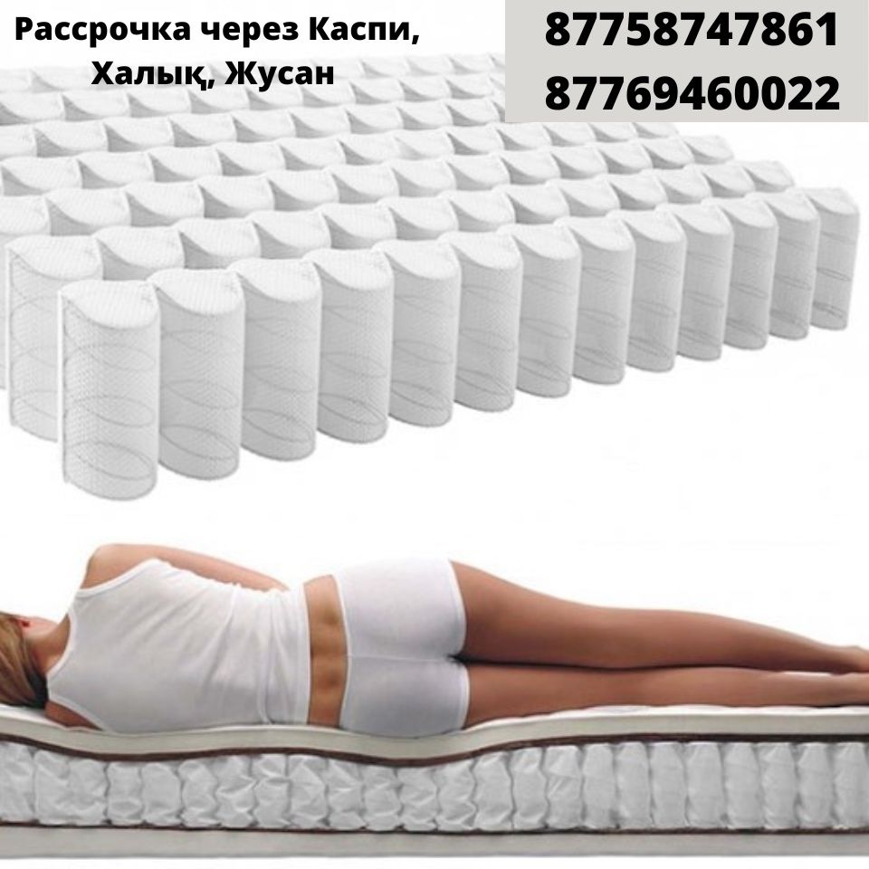 Купить новые ортопедические матрасы со склада | АКЦИЯ! Торопитесь!