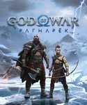 Ps4  NBA 2K20. God of War: Ragnarök