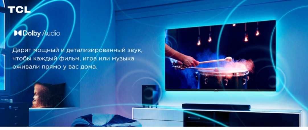 TCL 55 V 6B 140см