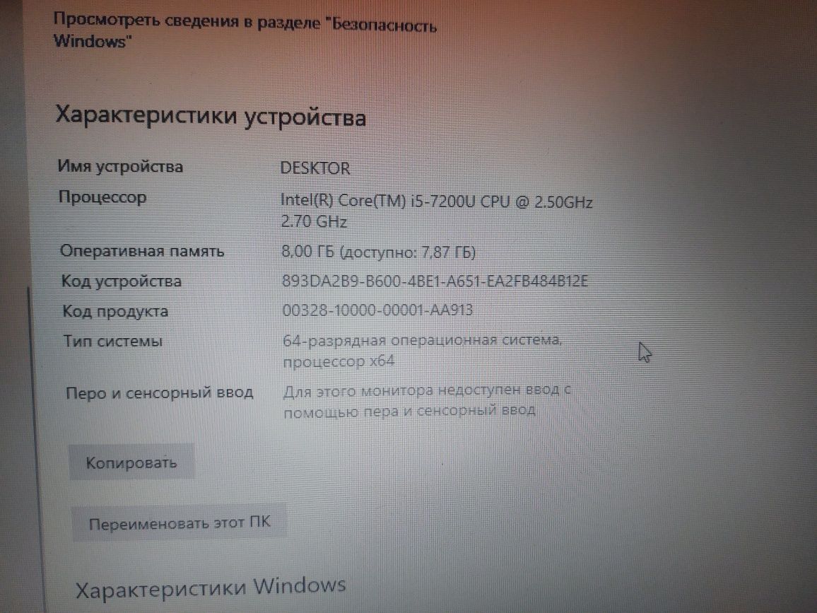 Продам ноутбук либо же обменяю