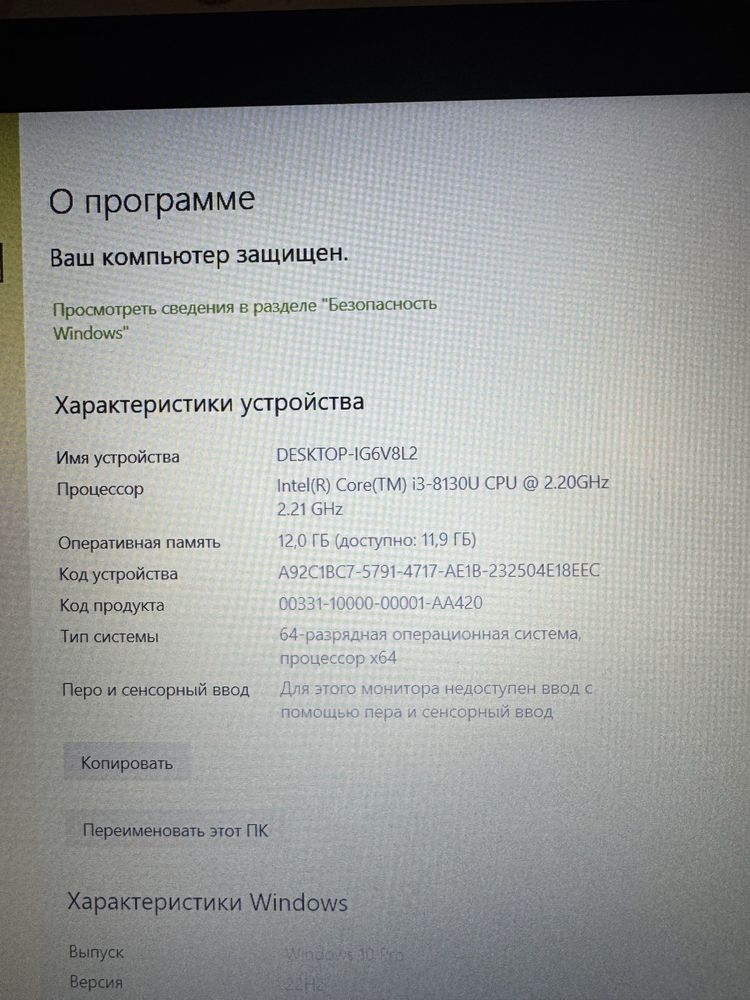 Продаю ноутбук acer в отличном состоянии за 75 000 тенге