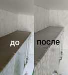 Уборка 24/7 домов коттеджей офисов магазинов квартир и тд
