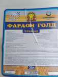 Фараон Голд гербицид