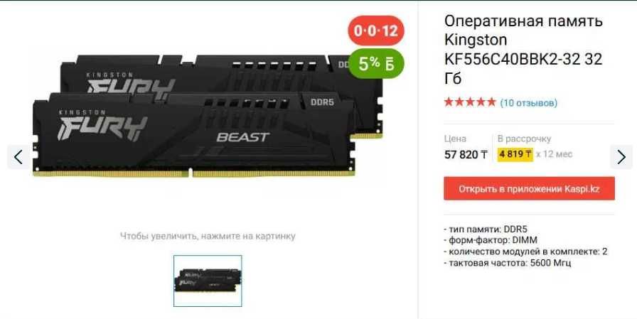 Продам игровой компьютер Intel I7-12700KF rtx 4060