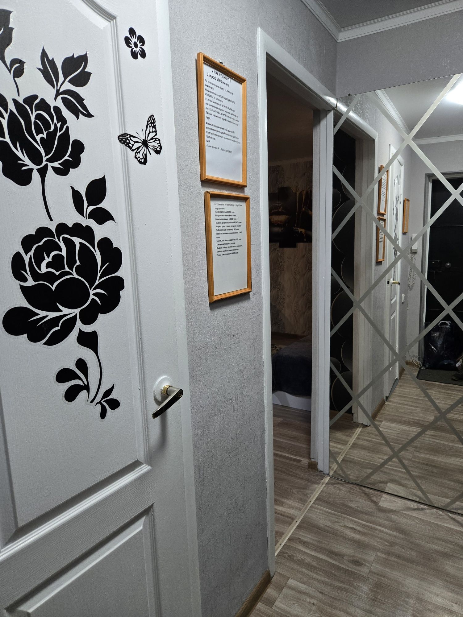 Квартира в центре посуточно и по часам