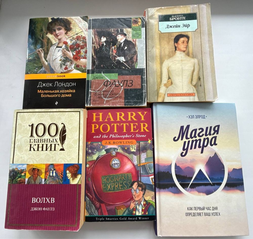 Книги на фотографии и Шантарам