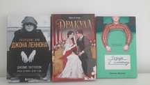 Книги, не читанные.