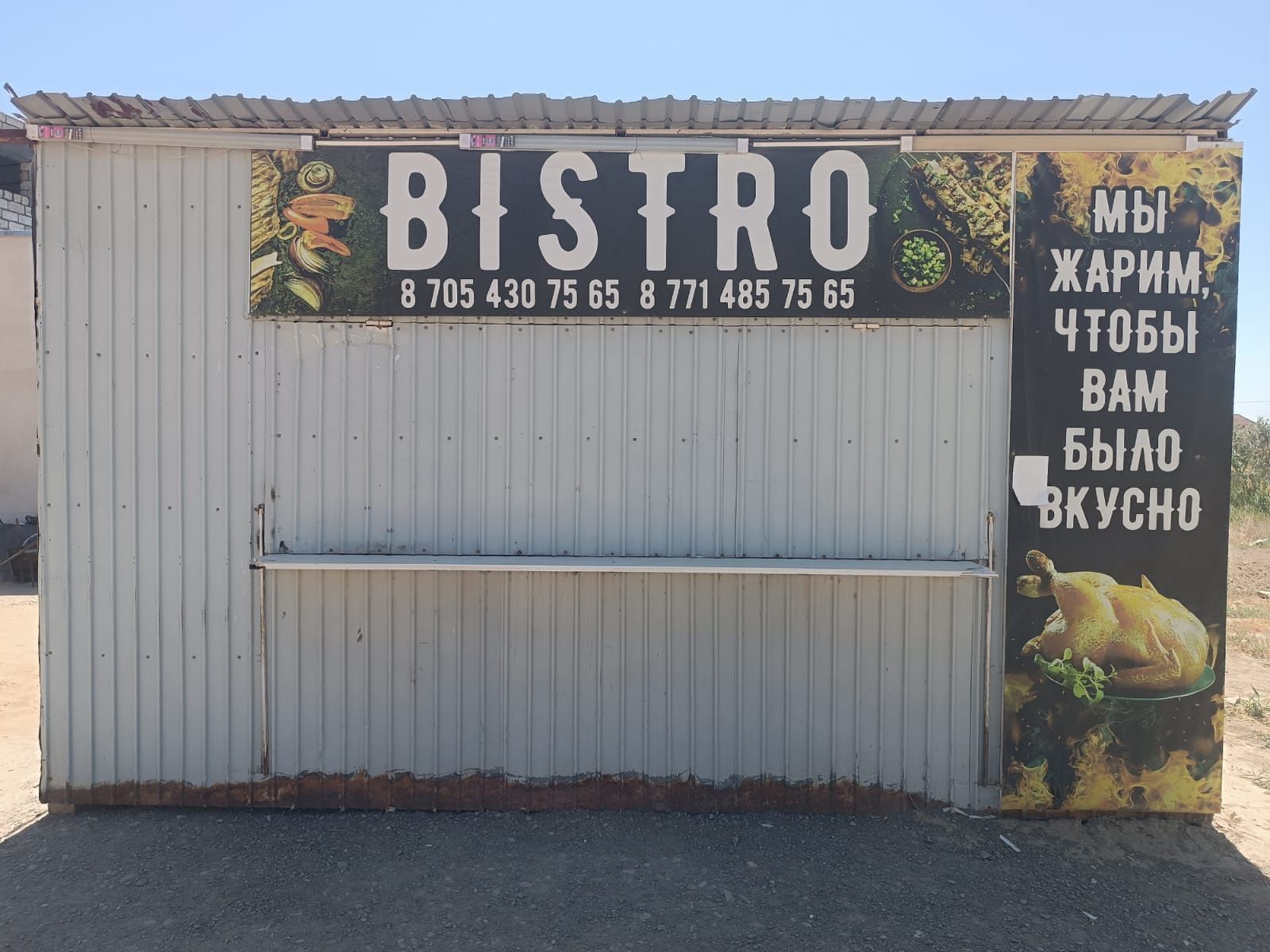 Продам контейнер