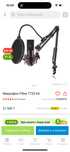 Микрофон Fifine t732 новый