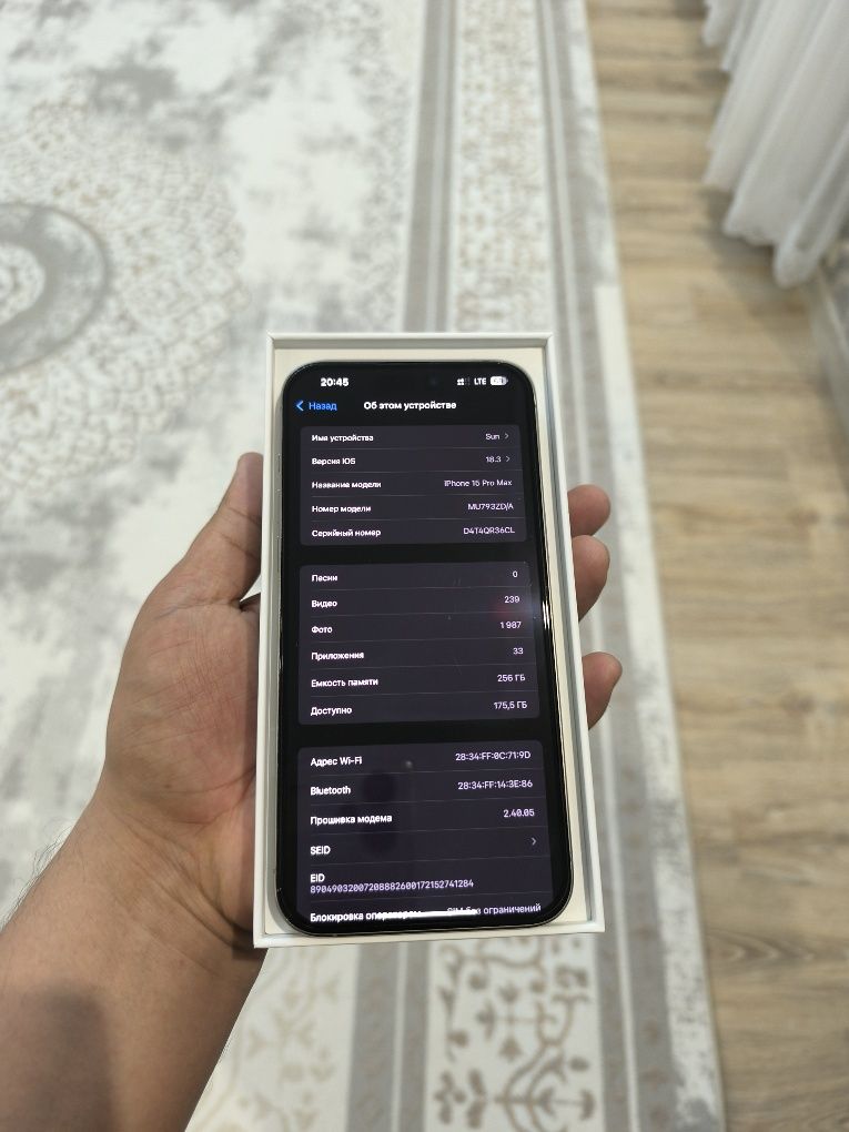 iPhone 15 Pro Max 256GB Natural Titanium — срочно!