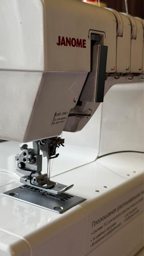 Распошивальная машина Janome Cover Pro D Max