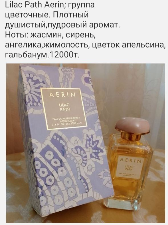 Aromatics Elixir Clinique Ароматикс эликсир Клиник