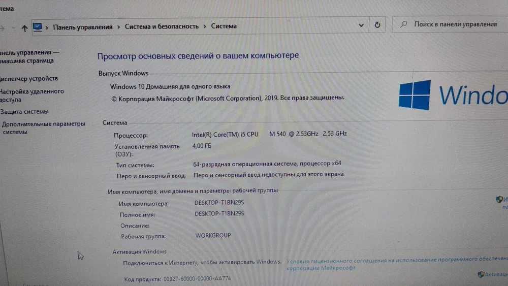 Компьютер Core I5\ОЗУ 4\HDD 500\Geforce GT 730 4 Гб