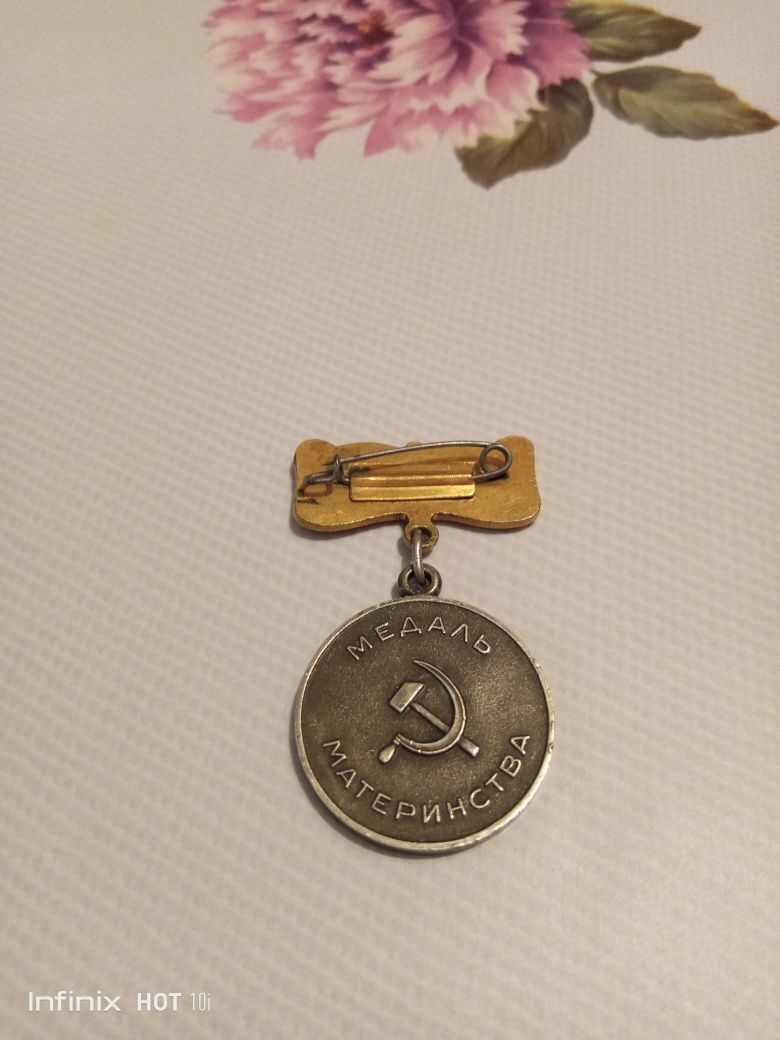 Серебряный значек Материнства.
