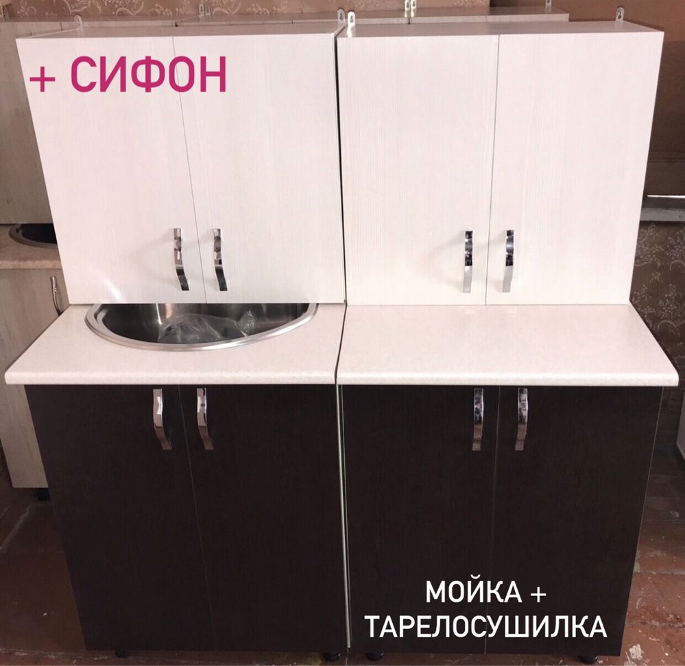 Продам кухонный гарнитур