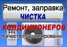 Фрион заправка от 5000т