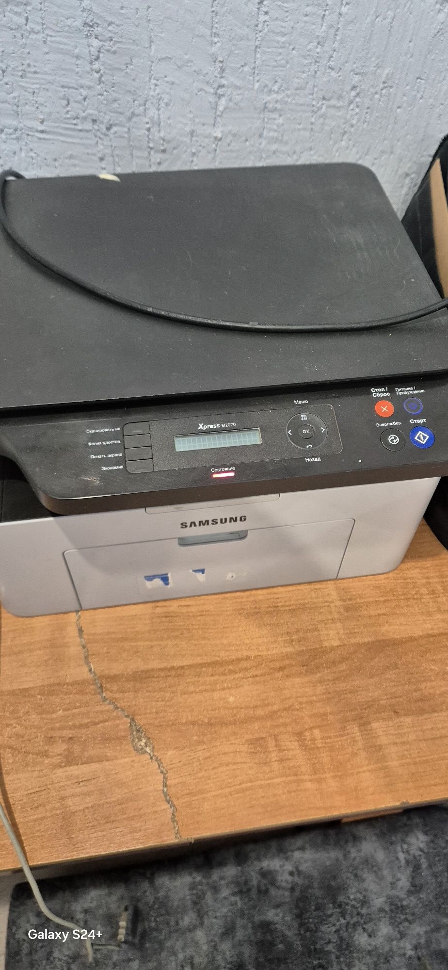 Продам Принтер M2070
