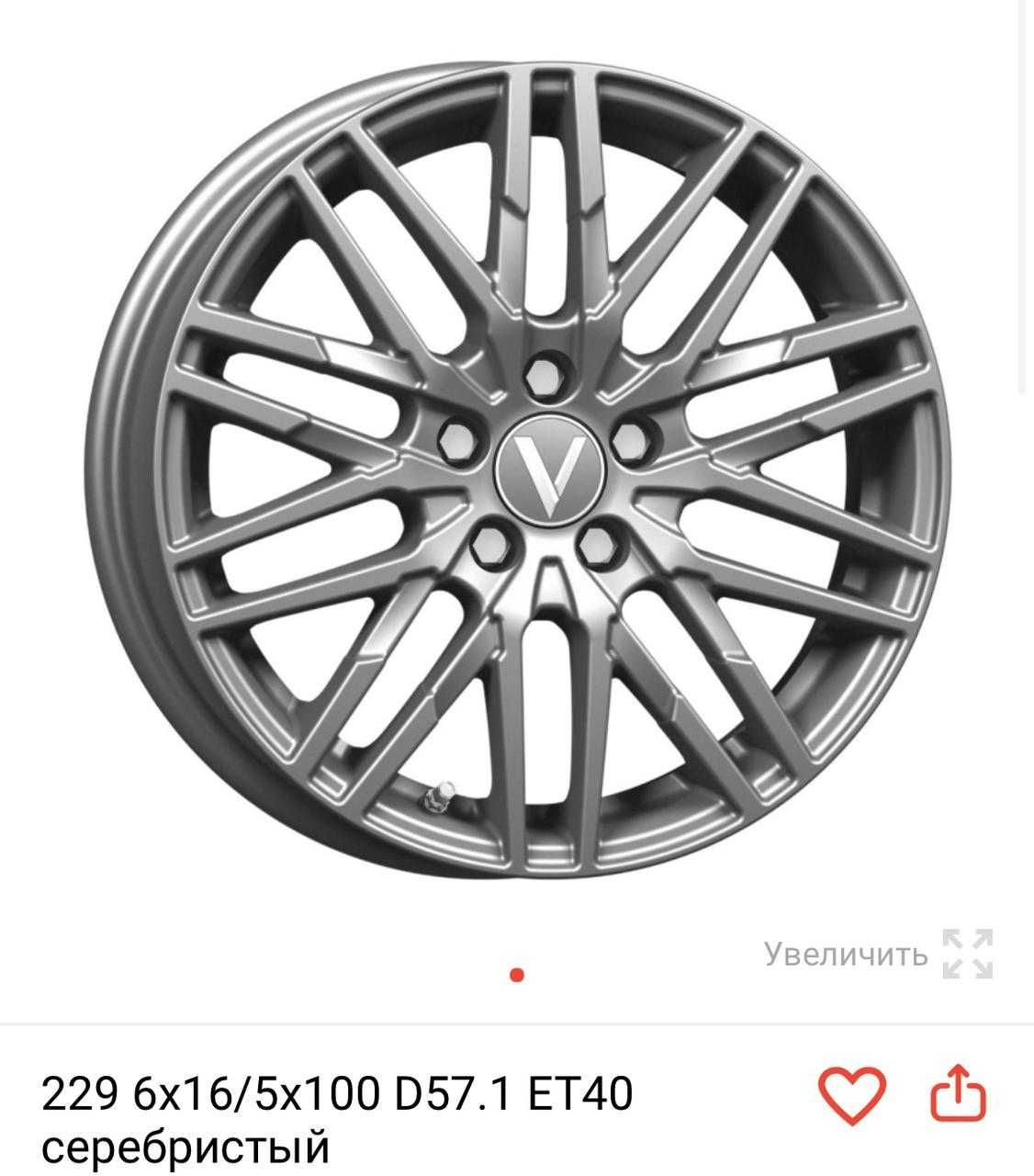 Продам легкосплавные диски на R 16
 5х100  центр. отв 57.