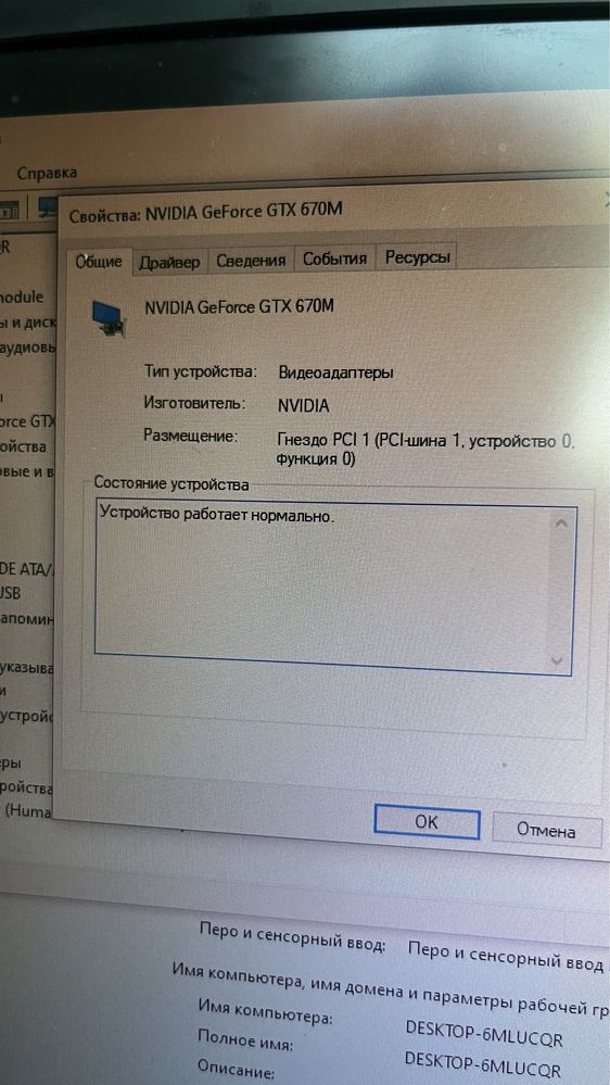 Продам ноутбук asus g75vw