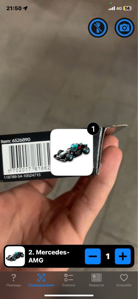 Лего х Formula 1