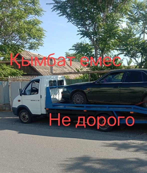 Эвакуатор Шымкент