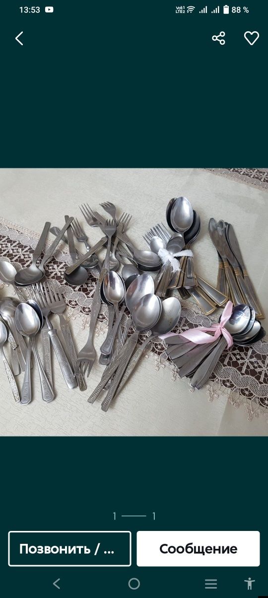 Продам  тарелки ,вилки ,ложки