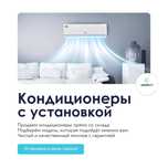 Кондиционеры напрямую со склада
