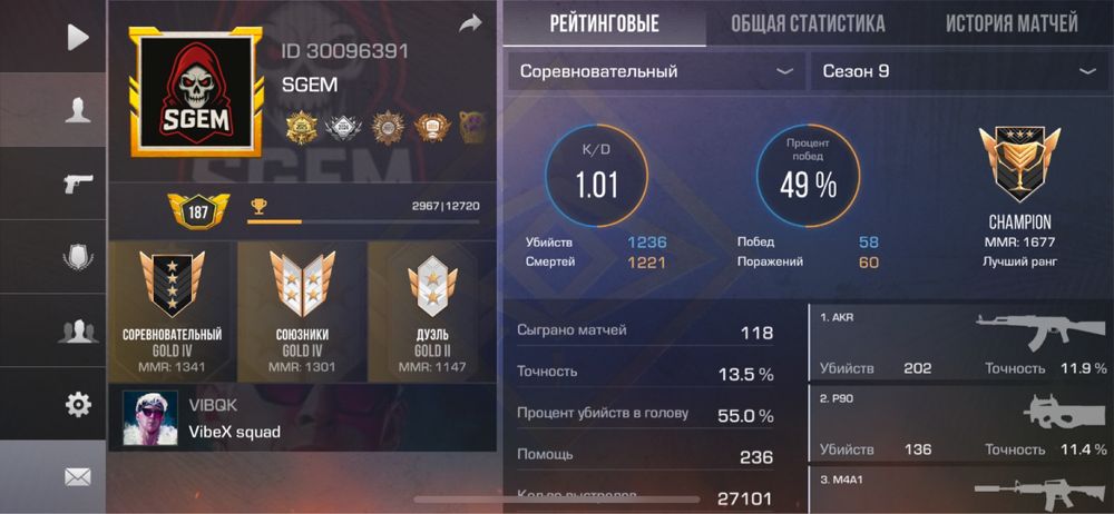 Standoff 2 голда скиндер сатылады