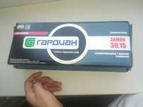 Продам вырезной замок
