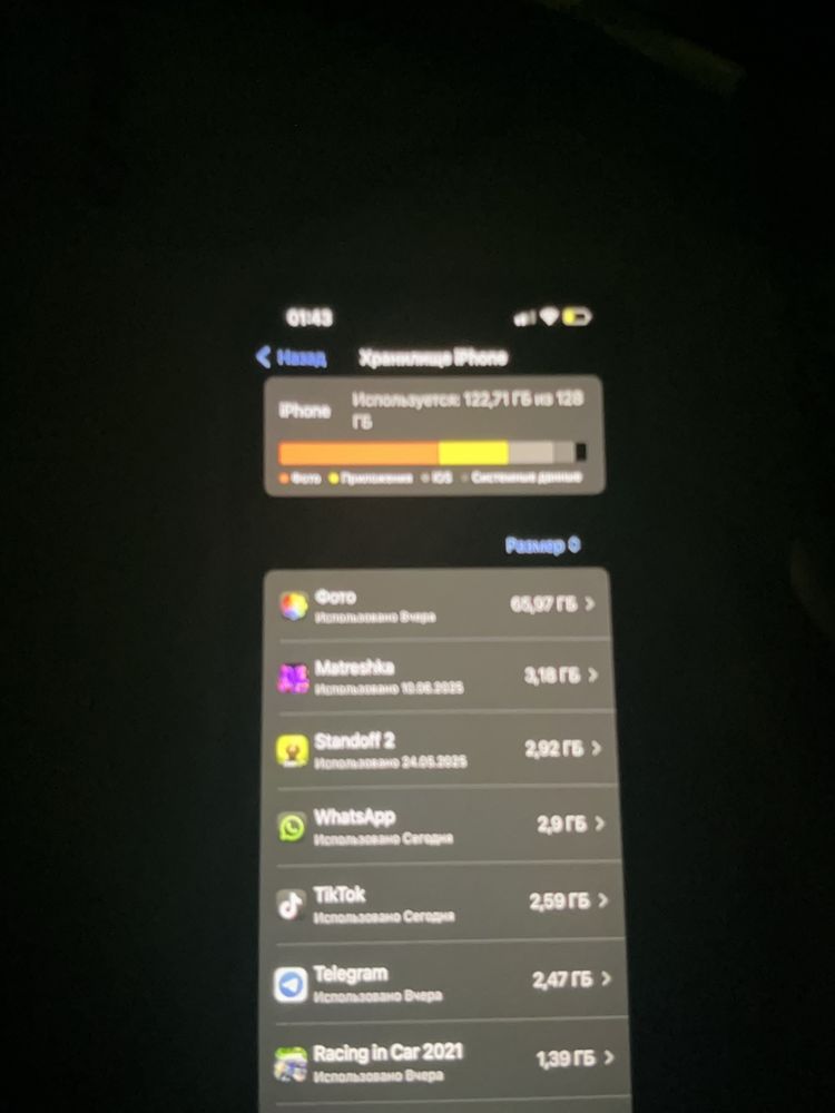 Iphone 13 обмен есты