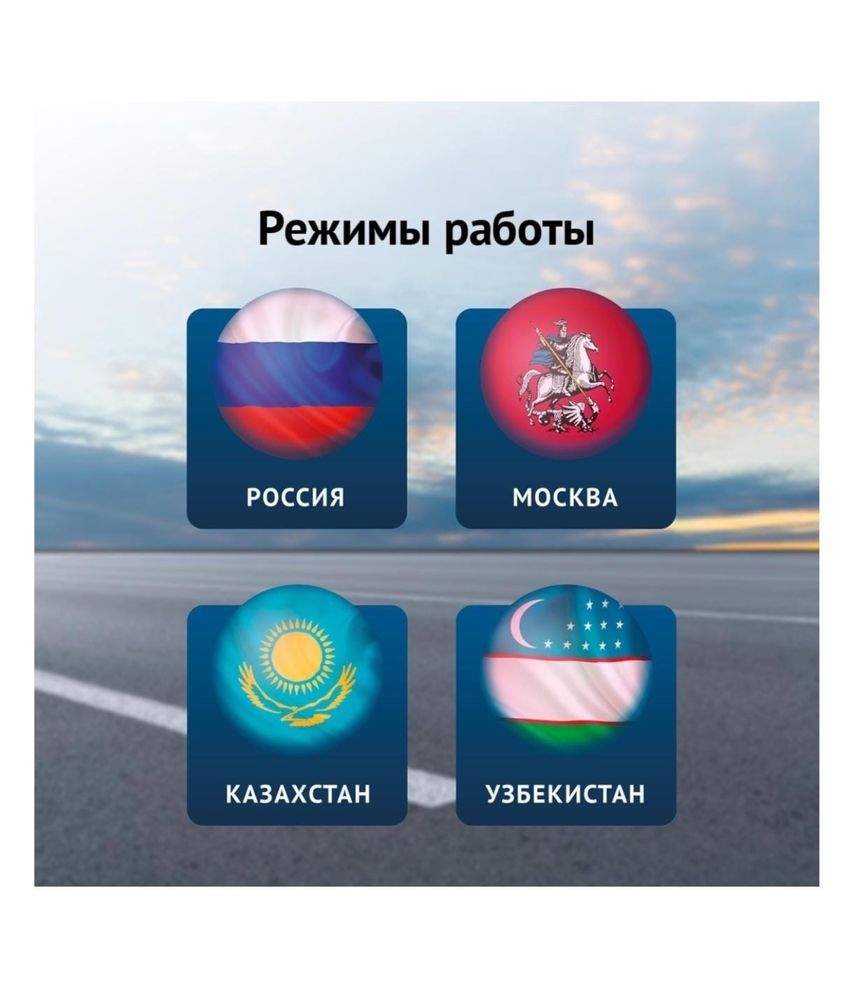 Продам радар-детектор iBOX Pro 800 signature X черный