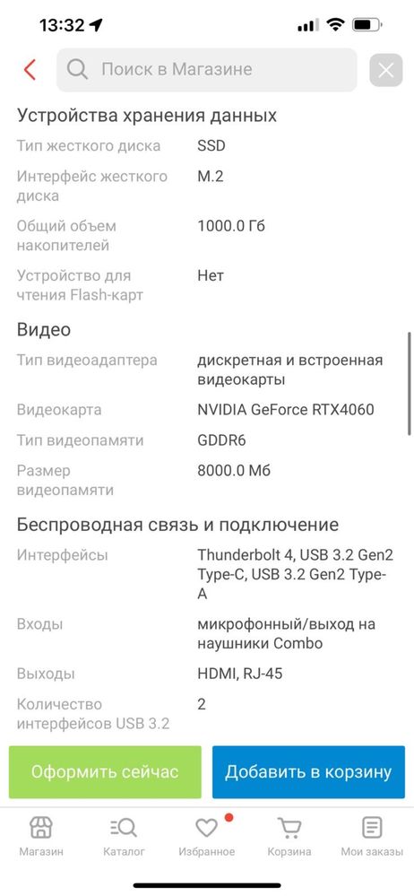 Продам Asus Rog strix g16