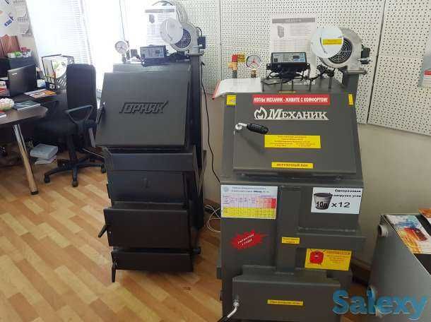 Котел длительного горения Рассрочка, доставка Механик, Горняк, Века