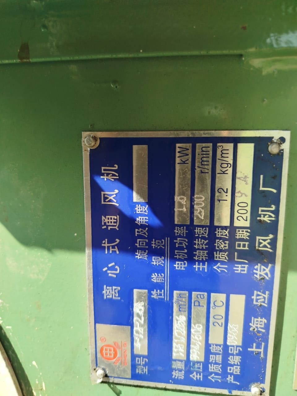 Продам вытяжку в